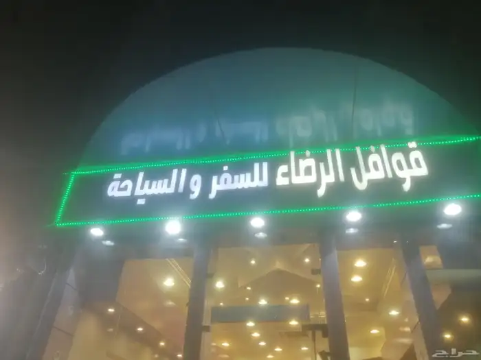 حروف بارزه طباعه بينر استيكرات شغلات 0