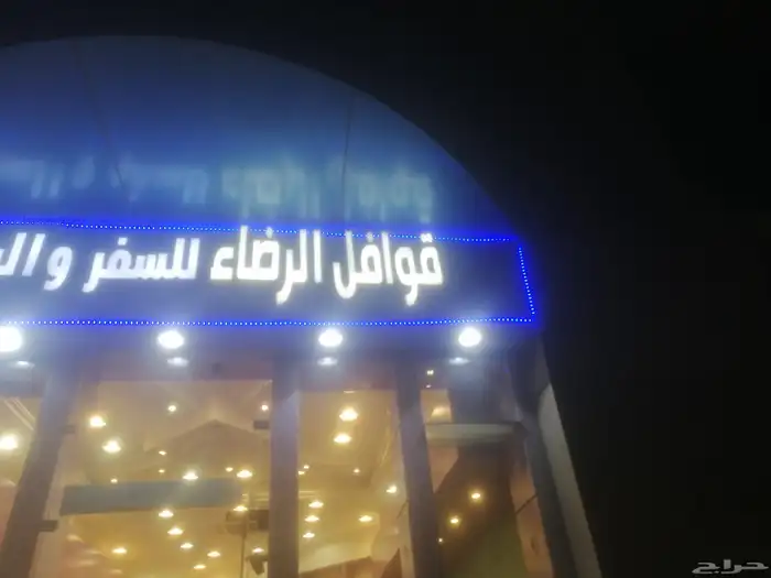 حروف بارزه طباعه بينر استيكرات شغلات 1