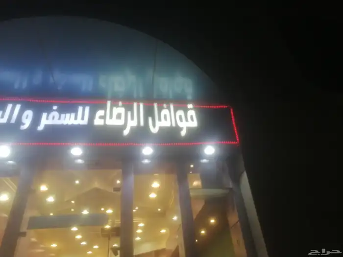 حروف بارزه طباعه بينر استيكرات شغلات 2