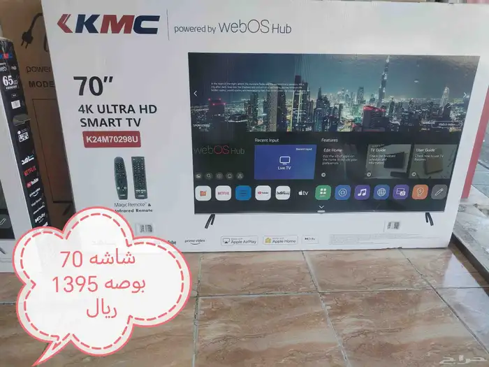 عروض اجهزه منزليه 1