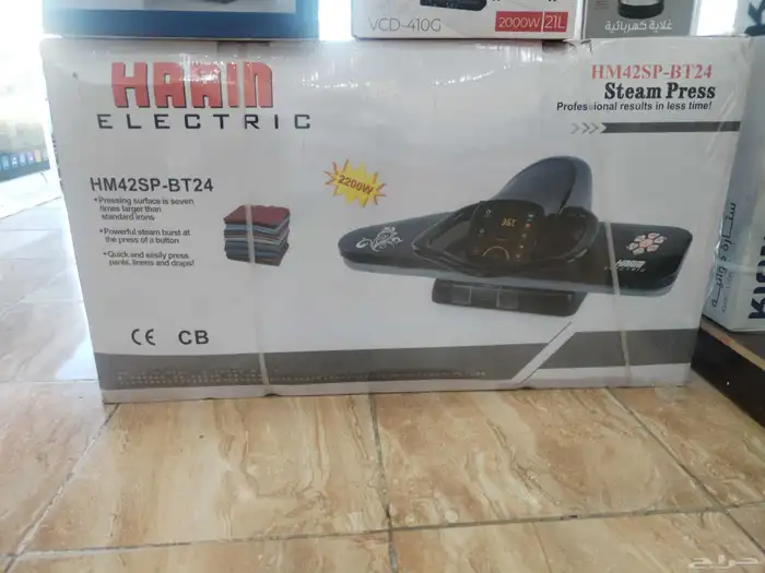 عروض اجهزه منزليه 5