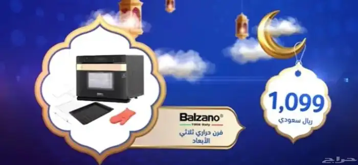 فرن كهربائي سعر رخيص 0