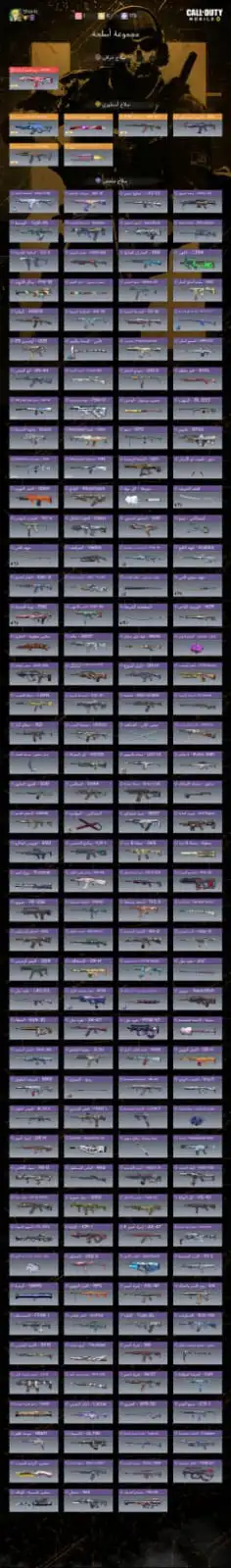 حساب كود موبايل احترافي 5