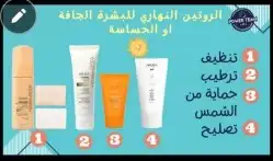 توزيعات وهداياء وعروض 3 قطع 95 بخور جلابيات اسدلات 12