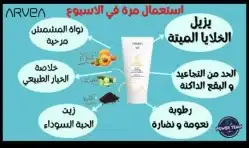 توزيعات وهداياء وعروض 3 قطع 95 بخور جلابيات اسدلات 11