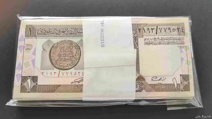ربطة ريال الملك فهد رحمه الله انسر سيريل مسلسل 0