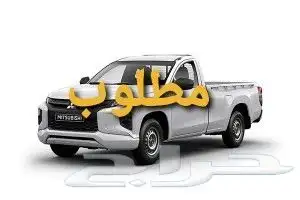 ونبت 0