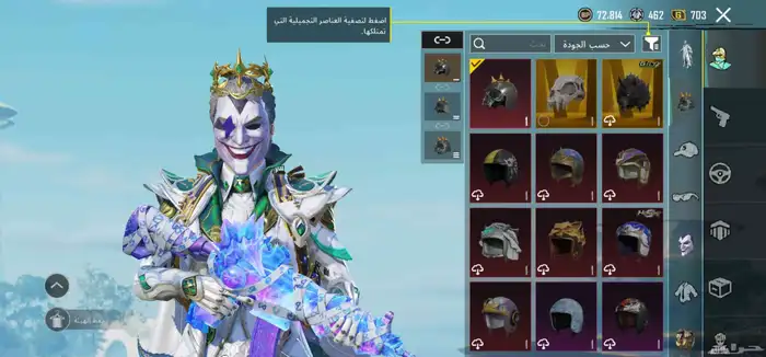 حساب ببجي 470ميثك 119سلاح قابل للتطوير مجموع 85 2