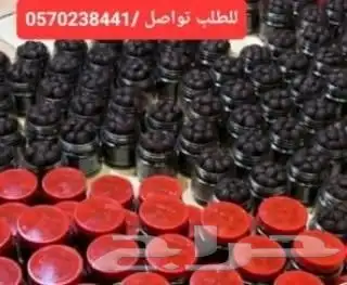 بخور ومعمول دوسري 4