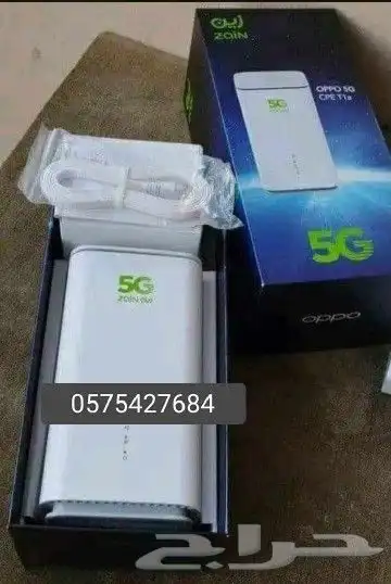 راوتر موبايلي وزين المتنقل 2