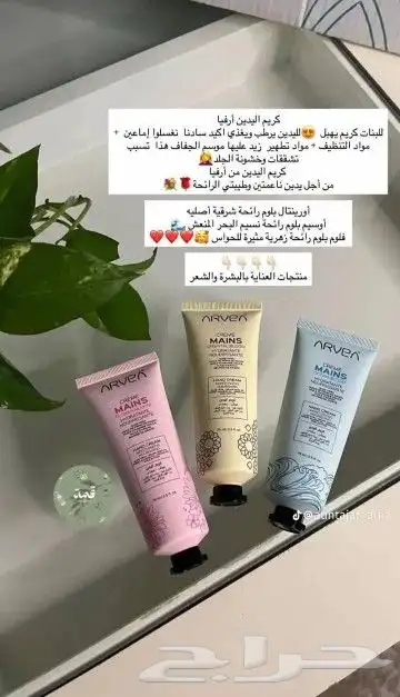 توزيعات وهداياء وعروض 3 قطع 95 بخور جلابيات اسدلات 14