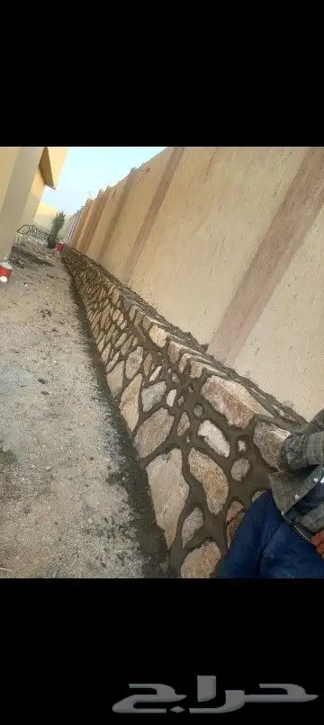 معلم حجر وقص اراضي ورباريب وحفر وهدم للتواصل 7