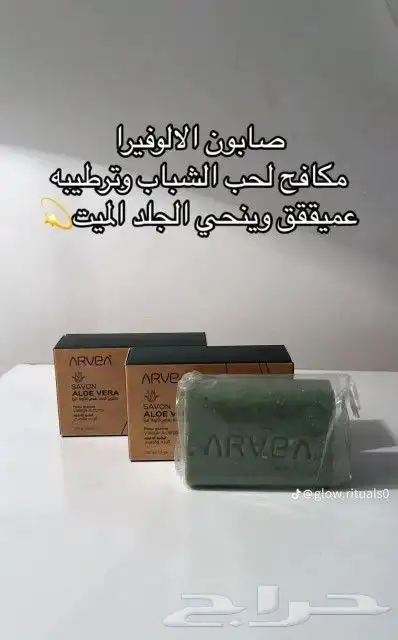 توزيعات وهداياء وعروض 3 قطع 95 بخور جلابيات اسدلات 19