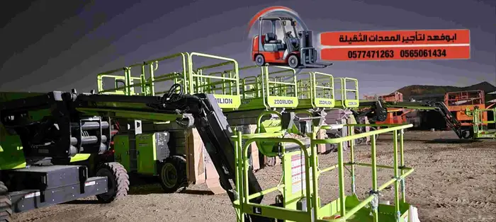 سيزرات لفت 18متر للايجار موديل حديث صفر ساعه مان لفت للايجار 2