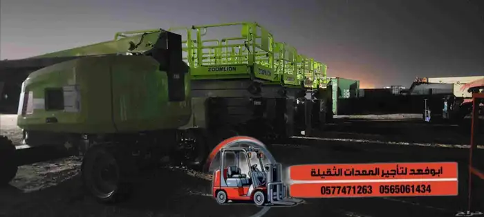 سيزرات لفت 18متر للايجار موديل حديث صفر ساعه مان لفت للايجار 8