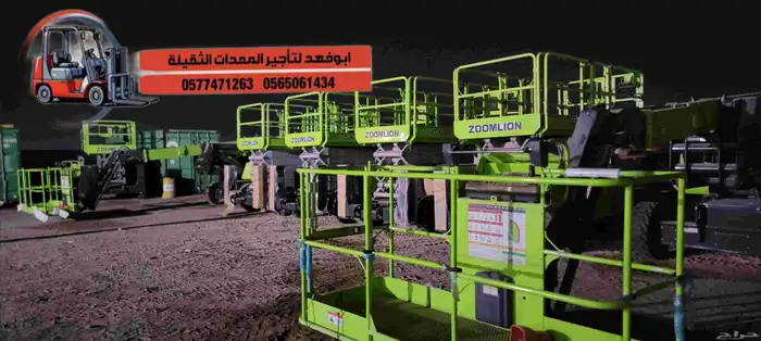سيزرات لفت 18متر للايجار موديل حديث صفر ساعه مان لفت للايجار 4