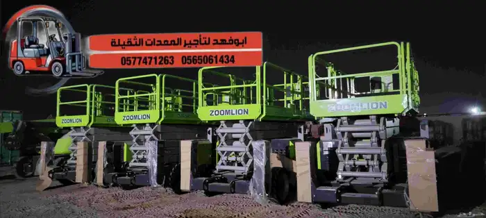 سيزرات لفت 18متر للايجار موديل حديث صفر ساعه مان لفت للايجار 3
