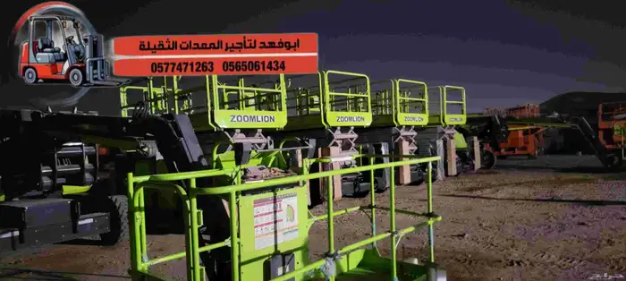 سيزرات لفت 18متر للايجار موديل حديث صفر ساعه مان لفت للايجار 7