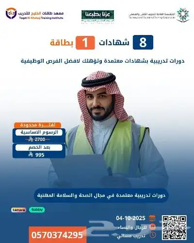 بكج 25 شهادة و10 بطاقات معتمدة 2