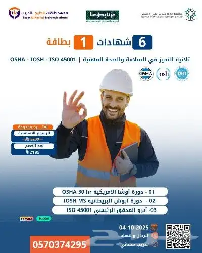 بكج 25 شهادة و10 بطاقات معتمدة 4
