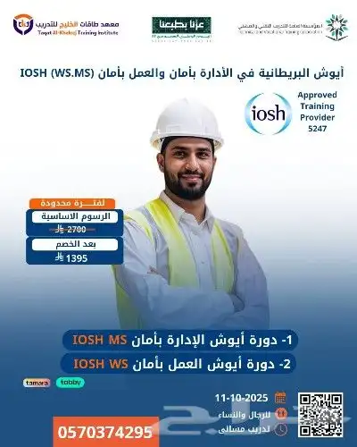 بكج 25 شهادة و10 بطاقات معتمدة 5