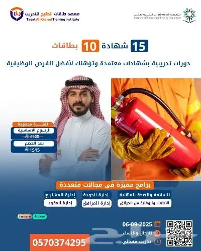 بكج 25 شهادة و10 بطاقات معتمدة 1