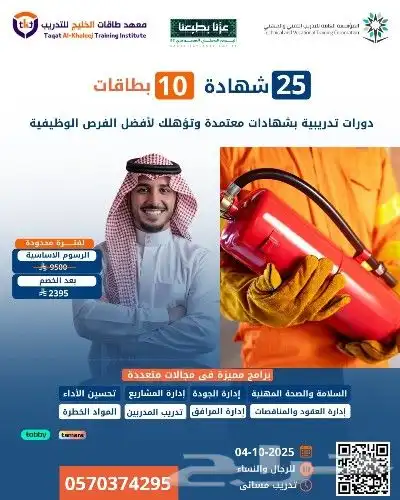 بكج 25 شهادة و10 بطاقات معتمدة 0