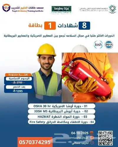 بكج 25 شهادة و10 بطاقات معتمدة 3