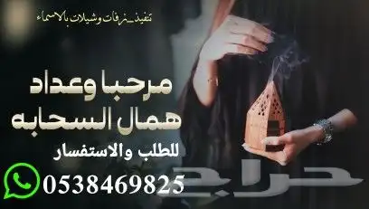 تنفيذ زفات بأسماء العرايس واتساب للطلب   للمناسبات 7