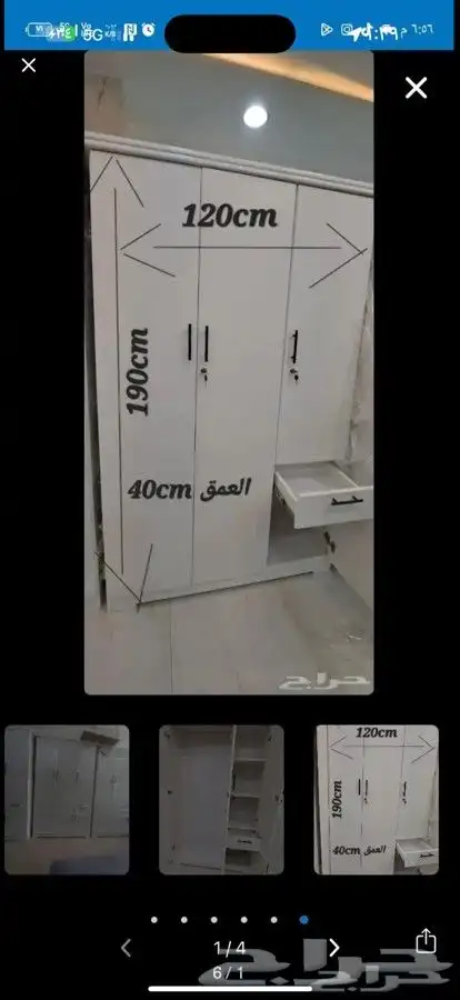 دولاب ملابس وطني 3باب لون ابيض 2