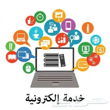 اركاب وزارة الصحه ونثريات قديم وجديد مطالبات التامين 0