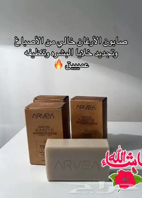 توزيعات وهداياء وعروض 3 قطع 95 بخور جلابيات اسدلات 18
