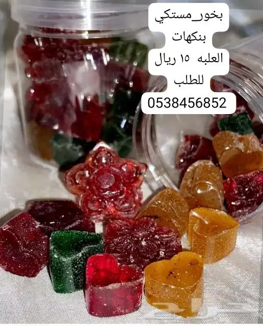 توزيعات وهداياء للكل المناسبات 12