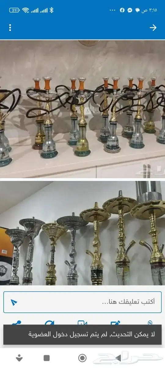 تاجير سماعات وشيش جميع انواعها 22