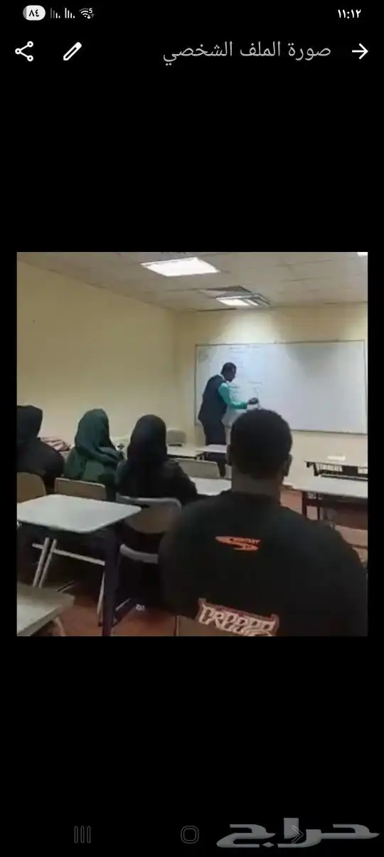 معلم لغة انجليزية 0