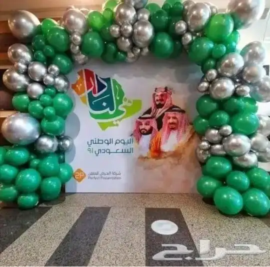 بلونات هيليوم للمناسبات السعيده وديكورات بلون 5