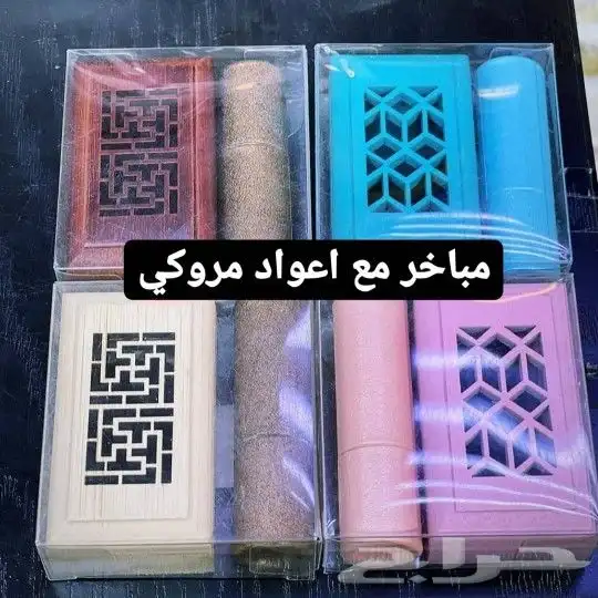 توزيعات وهداياء للكل المناسبات 16