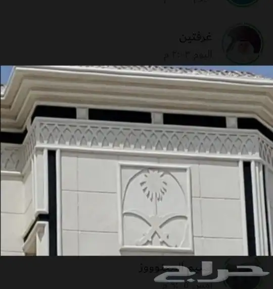 بديل الحجر لياسه ملونه بجميع اشكالها 7