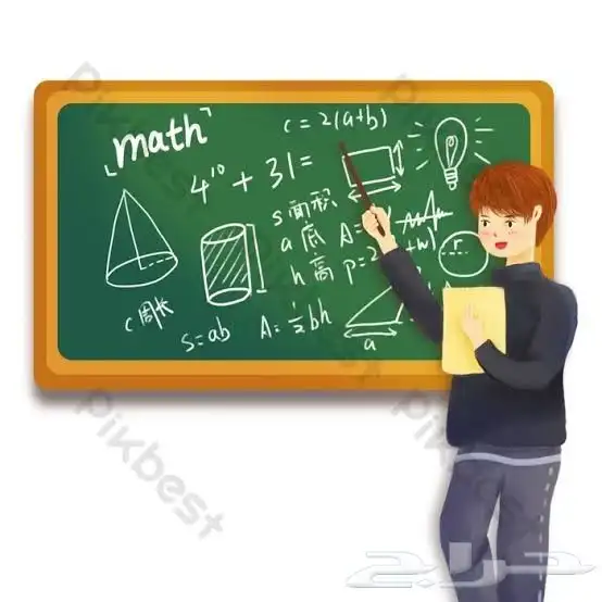 معلم رياضيات وانجليزي متميز 0