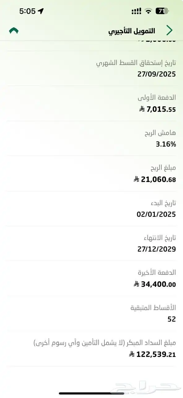 2025كيا سبورتاج اعلي فئة 0