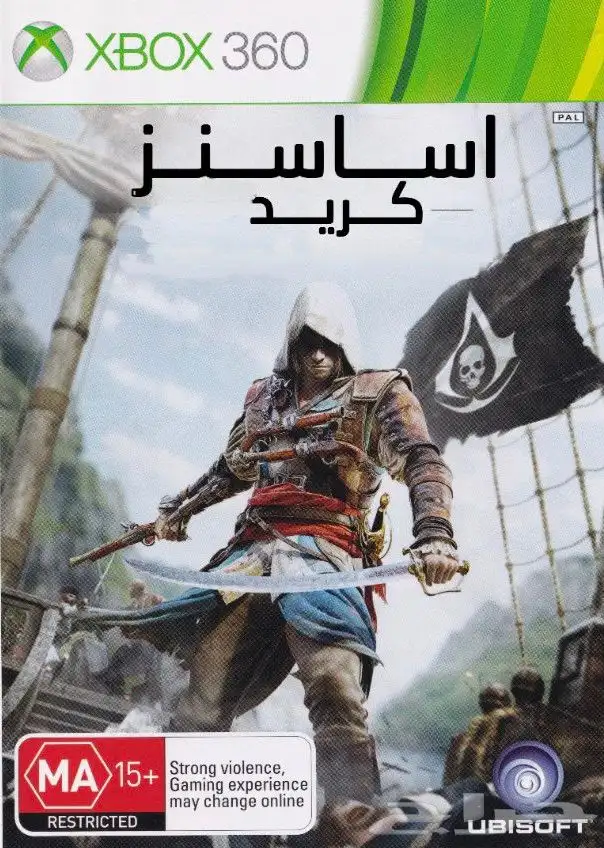 جهازين Xbox 360 مهكره ومعربه ومحمل عليهم العاب معربه ومودات 41