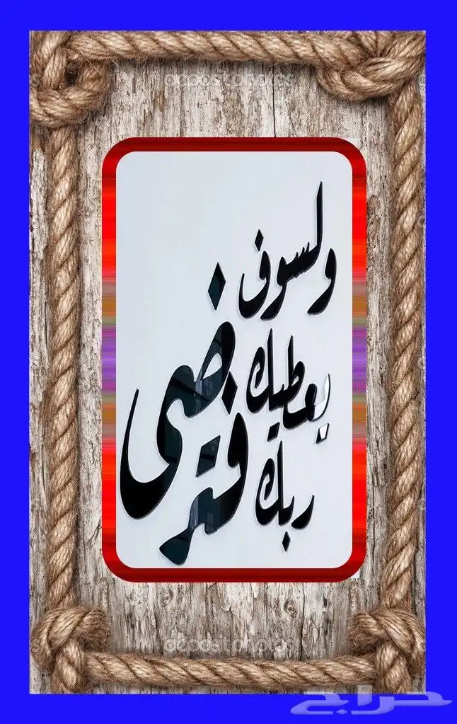 لوحات كانفس قماش 4