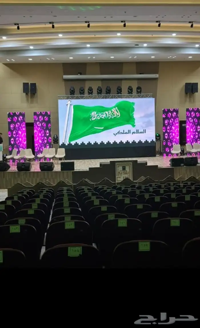 أريام للفعاليات والمؤتمرات والمعارض والأفراح 3