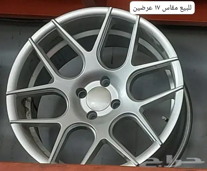جنوط زينة مقاس 17 عرضين 0