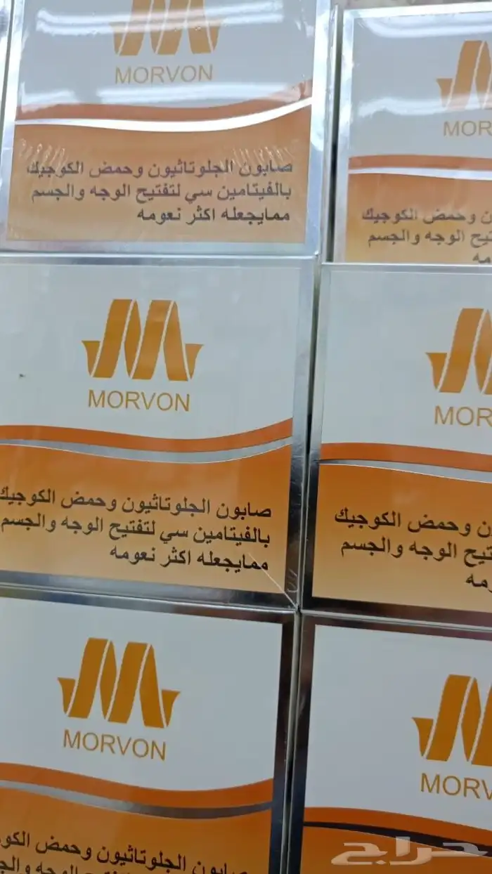 الرياض 6