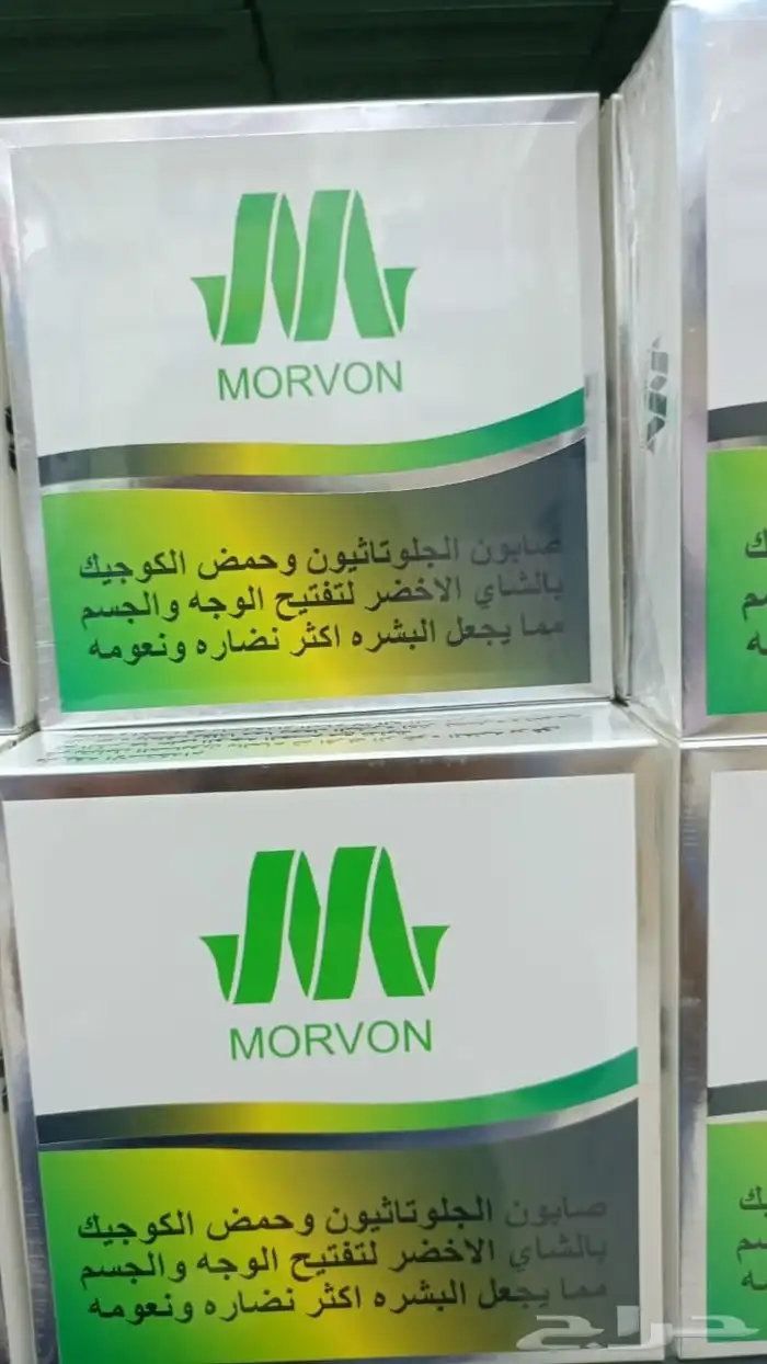 الرياض 4