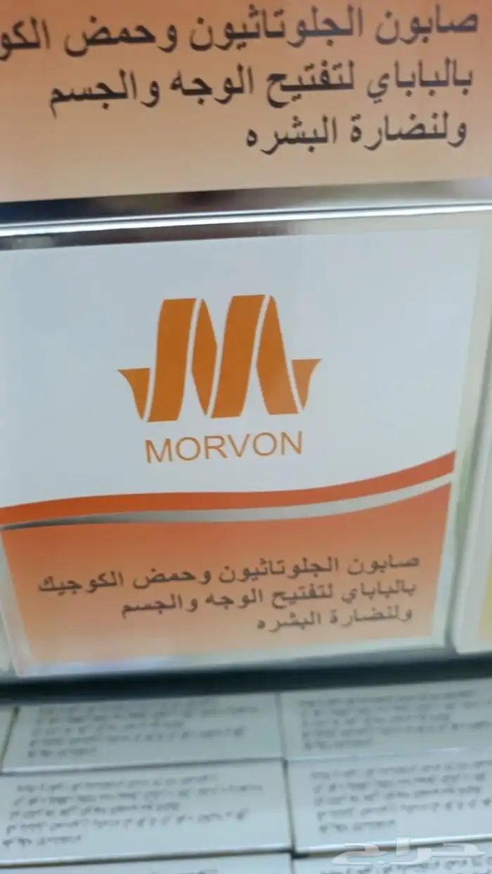 الرياض 2