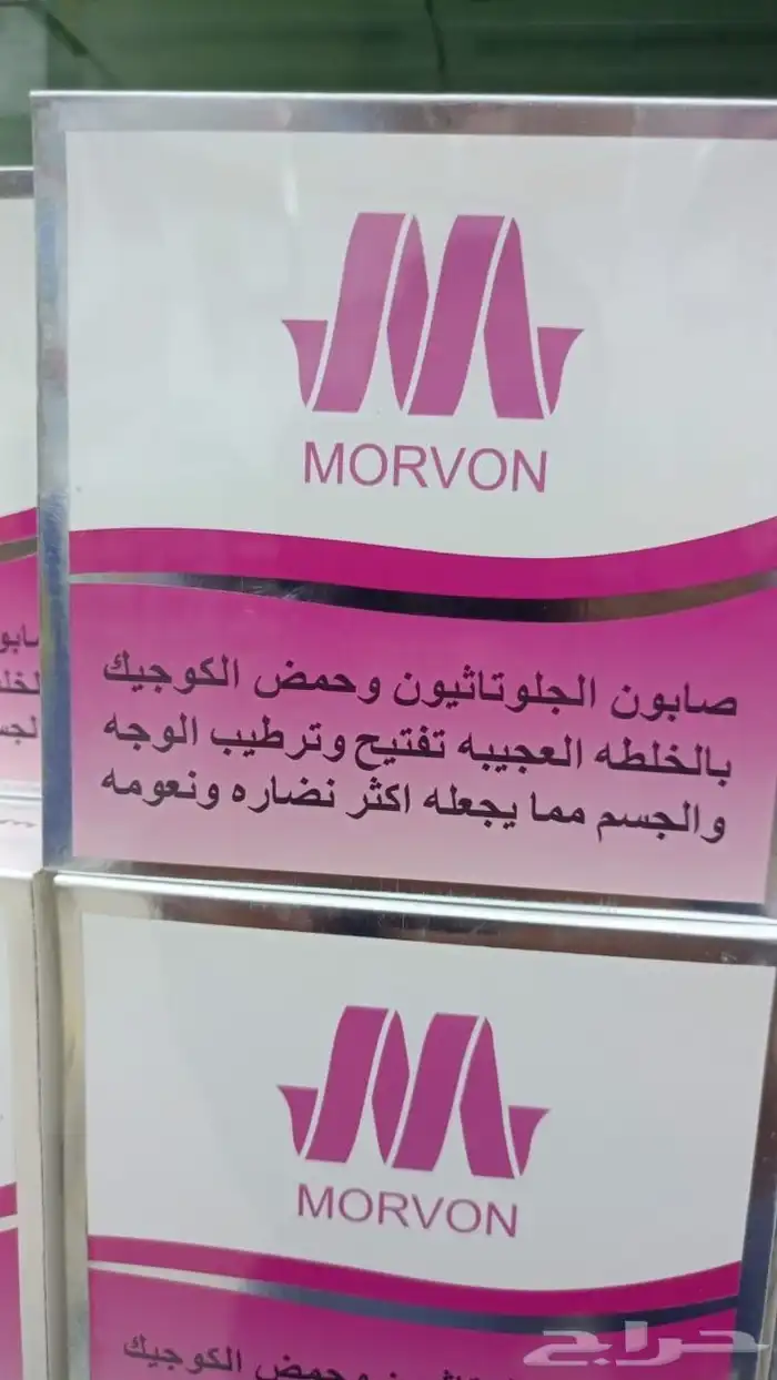 الرياض 7