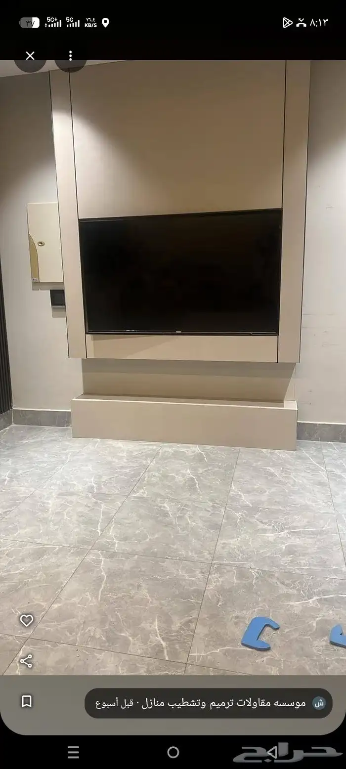 الواح بديل الشيبورد شيبورد ورق شيبورد اعمال شيبورد 1