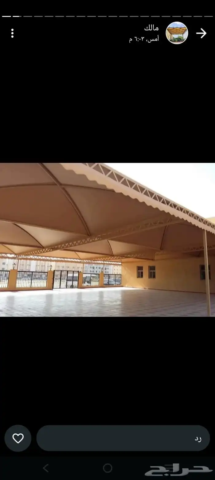 تركيب مضلات جده  تركيب سواتر 2